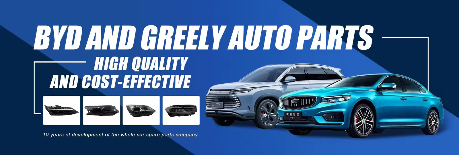 Автозапчасти Greely