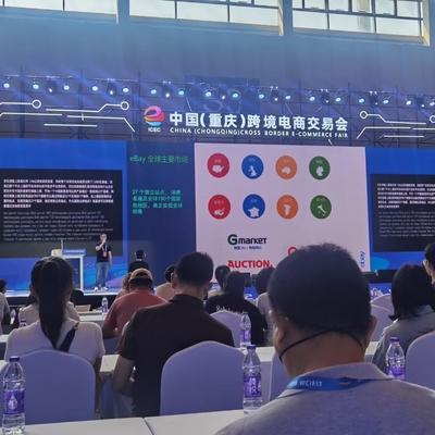 Высокая Geely Binrui Серия Передняя подвеска Свинг-Рам с левой и правой нижней установкой